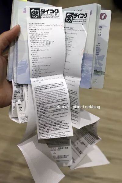 快查护照！出了这些问题，让你回不了国！还影响你出入境（组图） - 9