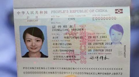 快查护照！出了这些问题，让你回不了国！还影响你出入境（组图） - 2