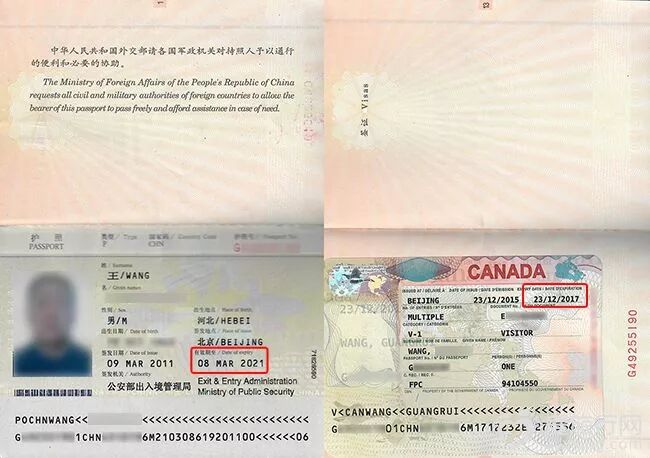 快查护照！出了这些问题，让你回不了国！还影响你出入境（组图） - 29