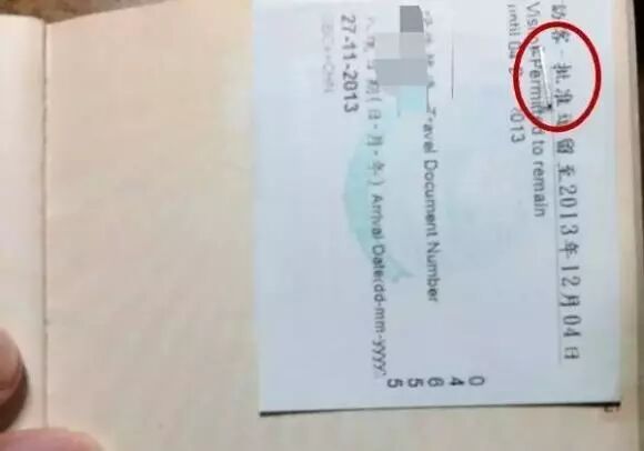 快查护照！出了这些问题，让你回不了国！还影响你出入境（组图） - 24