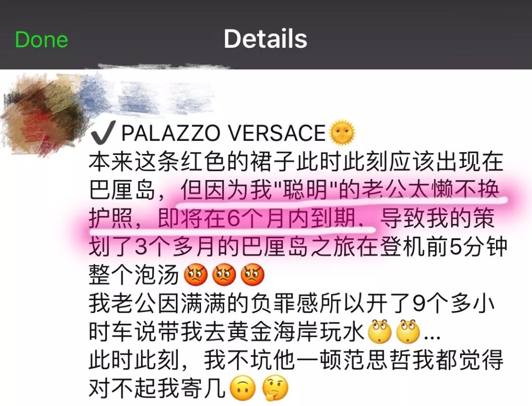 快查护照！出了这些问题，让你回不了国！还影响你出入境（组图） - 26