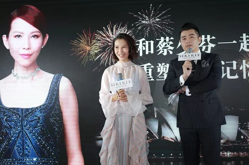 %name 娘娘蔡少芬惊现悉尼！美艳如18岁！皮肤细嫩身材窈窕！她，为澳洲华人女性带来终极美丽秘密！