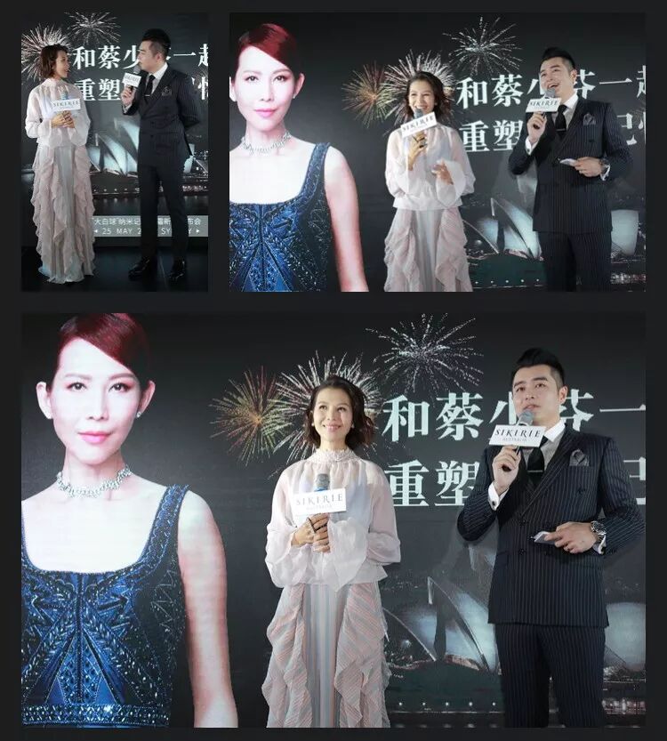 %name 娘娘蔡少芬惊现悉尼！美艳如18岁！皮肤细嫩身材窈窕！她，为澳洲华人女性带来终极美丽秘密！