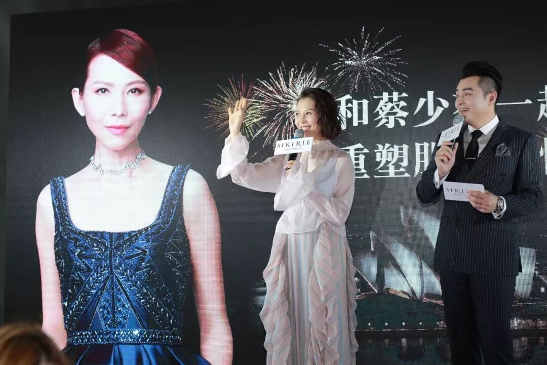 %name 娘娘蔡少芬惊现悉尼！美艳如18岁！皮肤细嫩身材窈窕！她，为澳洲华人女性带来终极美丽秘密！