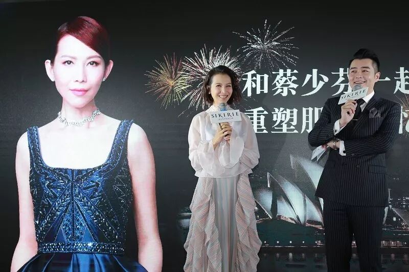 %name 娘娘蔡少芬惊现悉尼！美艳如18岁！皮肤细嫩身材窈窕！她，为澳洲华人女性带来终极美丽秘密！