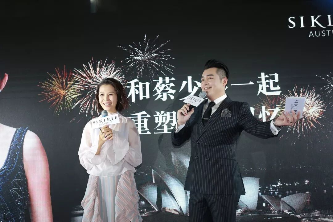%name 娘娘蔡少芬惊现悉尼！美艳如18岁！皮肤细嫩身材窈窕！她，为澳洲华人女性带来终极美丽秘密！