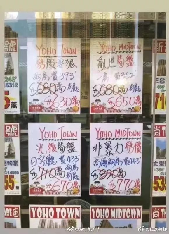 突發！香港富豪紛紛「出逃「來澳洲買房！沒看過這些棺材屋，你都不知道在澳洲生活多幸福！ 旅遊 第11張