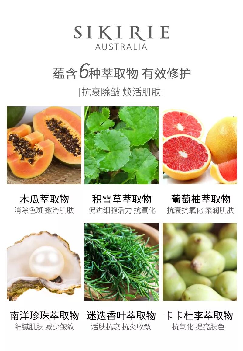 %name 娘娘蔡少芬惊现悉尼！美艳如18岁！皮肤细嫩身材窈窕！她，为澳洲华人女性带来终极美丽秘密！