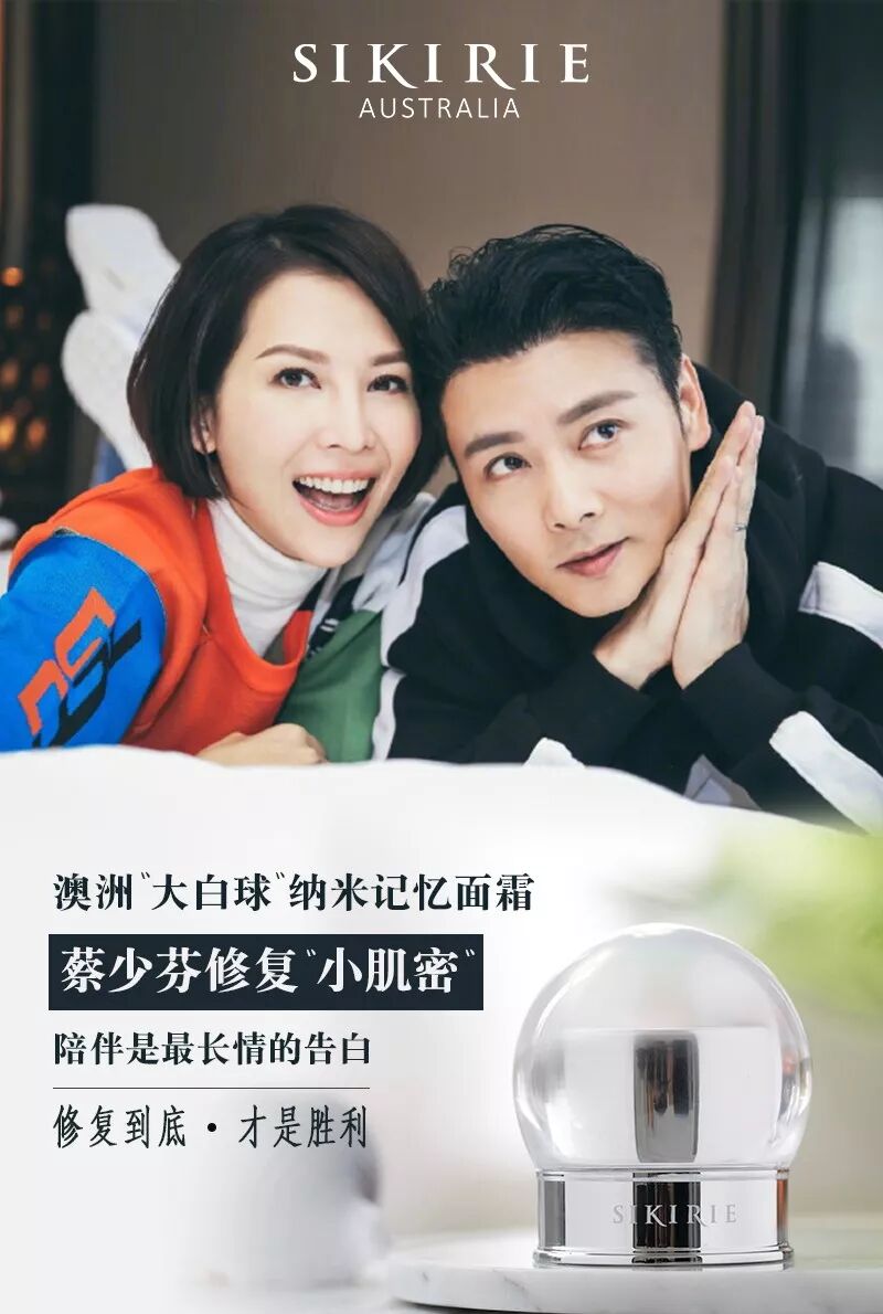 %name 娘娘蔡少芬惊现悉尼！美艳如18岁！皮肤细嫩身材窈窕！她，为澳洲华人女性带来终极美丽秘密！