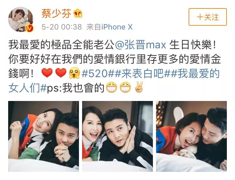 %name 娘娘蔡少芬惊现悉尼！美艳如18岁！皮肤细嫩身材窈窕！她，为澳洲华人女性带来终极美丽秘密！