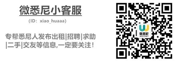 恐怖病毒侵襲雪梨！一周內3人確診！出現這些症狀千萬注意，可能致命！ 靈異 第8張