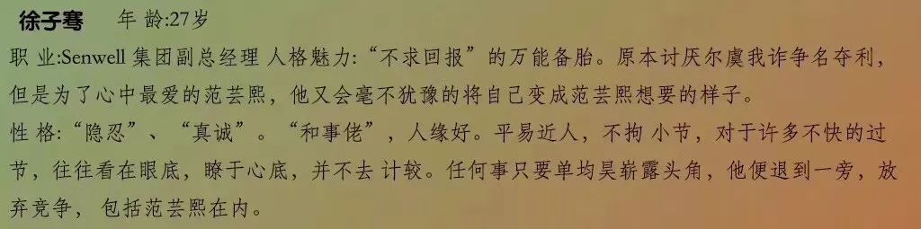 《王子變青蛙》也要翻拍，能不能放過我的童年… 戲劇 第16張