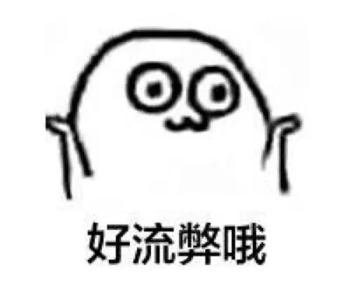 女生的第一次跟第二次有什么区别?