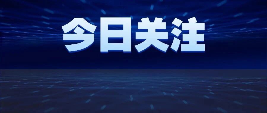 突发！广东一高校发现密接者！全校紧急进行核酸检测！
