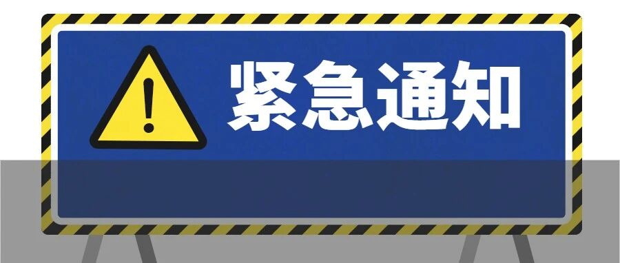 紧急通知！多校确定上网课，中秋 / 国庆还放假吗？