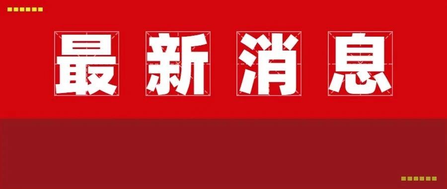 增幅45%！这所双一流大学扩招76个专业，你想报吗？