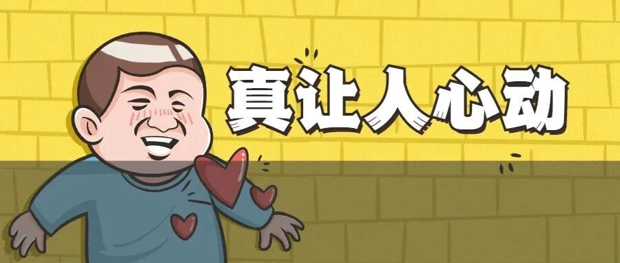 考上就是人民币！这些院校研究生奖学金全覆盖