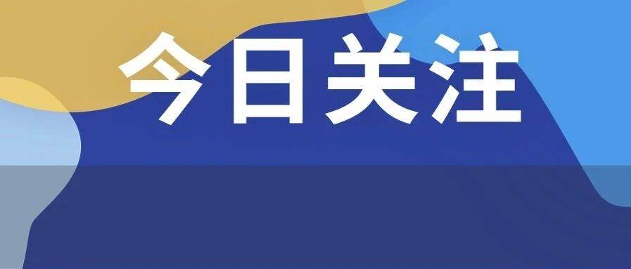 警方通报！广东一高校男生朝女生泼化学物质致3人受伤！