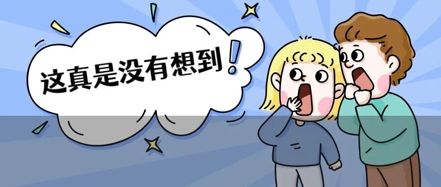 近100所双一流保研率汇总！最难考的竟不是清北！