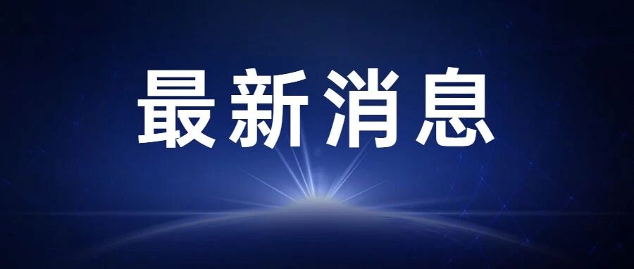 超高分！广东专科补录投档线来了，还有二次补录？快查录取结果！