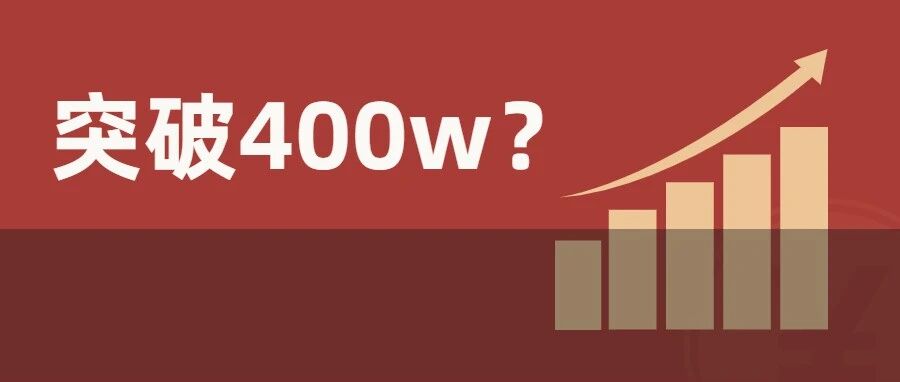 “考研热”只增不减，今年报考人数稳超400万？！