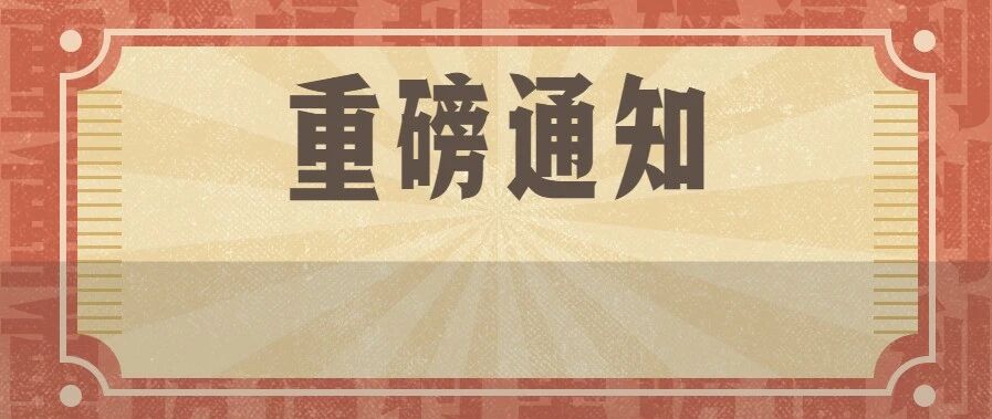 速度扩散！9月计算机二级开始查分！最便捷的查询通道来了！