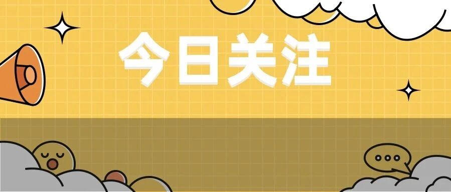 一本都看不上？又有296名本科新生放弃入学！