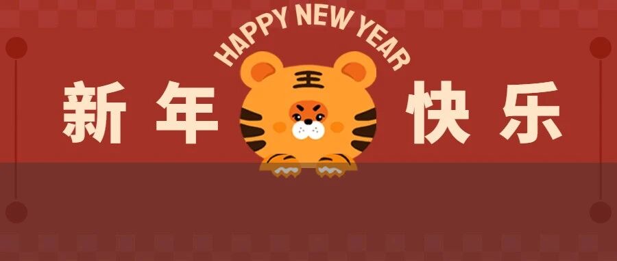 《2021年度教育数字总结大赏》