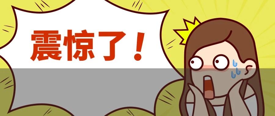 考研复核被降分？高校最新回应！