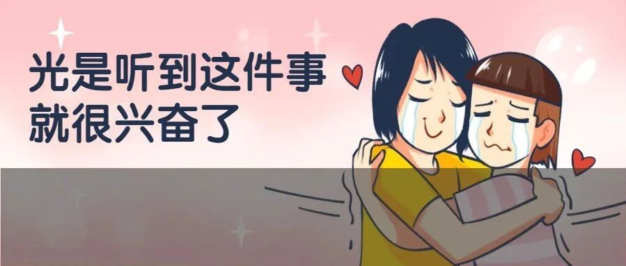 多校官宣：研究生不用发论文！
