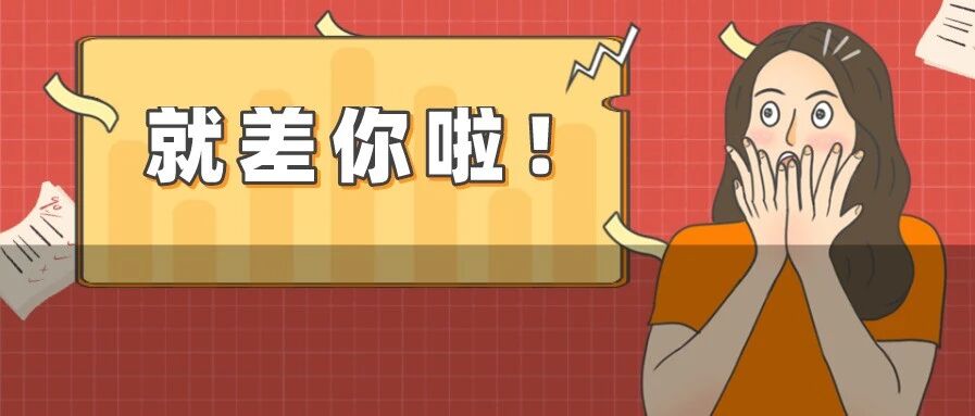 通知：大学生考研交流学习群正式开放！扫码进！