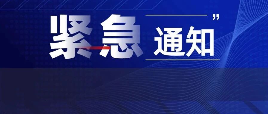速查！今年首批考研预报名不合格名单公布，涉及5校2千余人