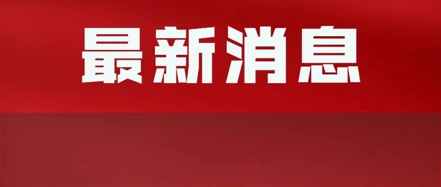 21地市考点全覆盖！广东刚刚发布2022考研报名最新通知，要现场确认吗？