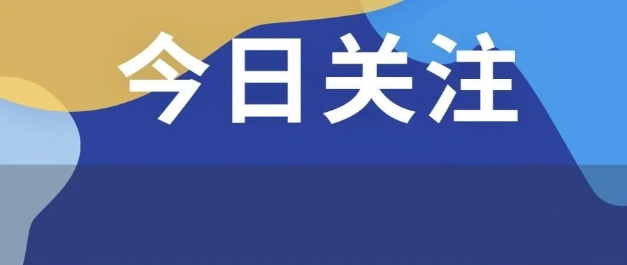 痛心！四川一高校2人死亡！警方最新通报来了