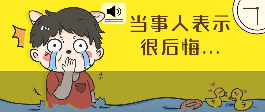 大学生没过四六级，究竟有多惨？