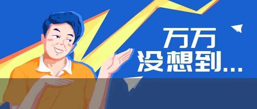 不同人眼中的研究生&毕业论文