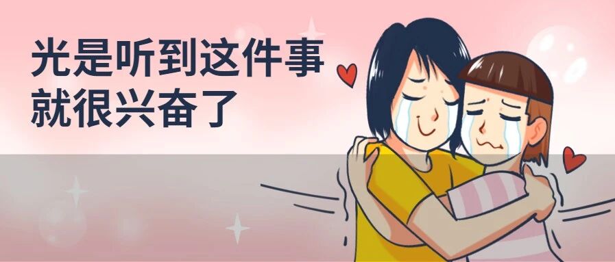 好消息！大学校园可考虑逐步放开！但这些学校还在封闭管理......