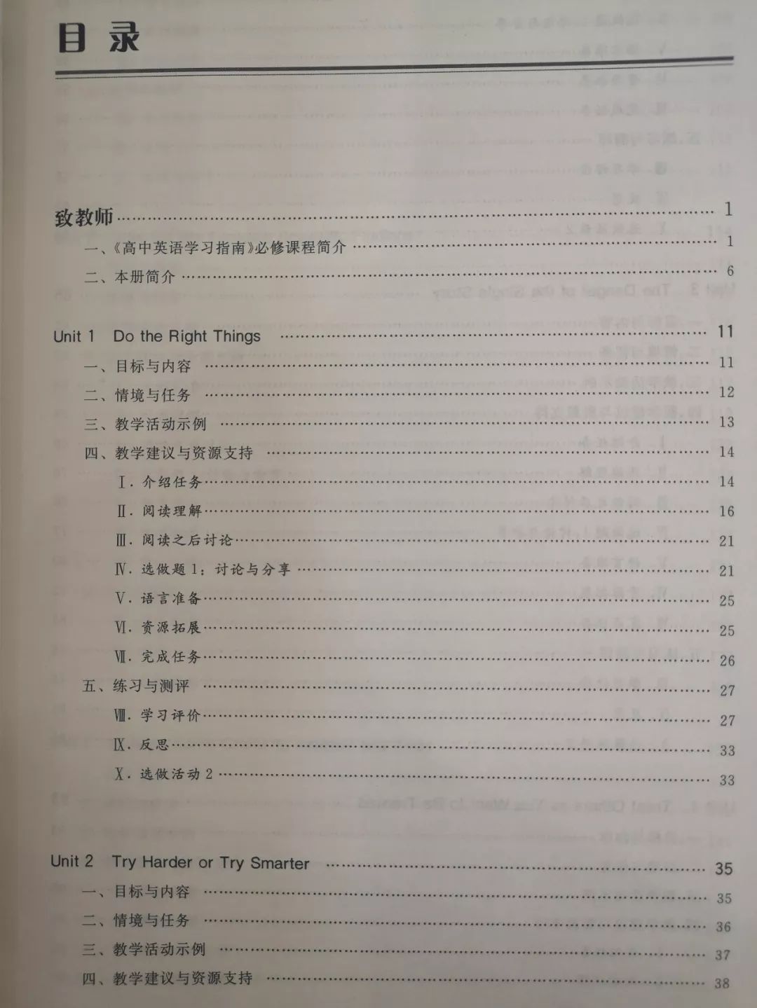 学新知识的英语_学英文英语作文_学新知识英语作文