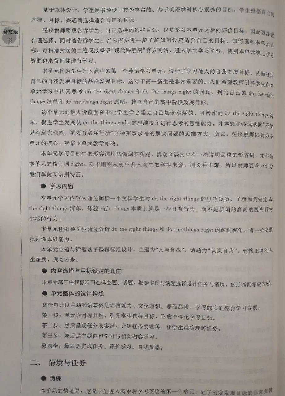 学英文英语作文_学新知识英语作文_学新知识的英语