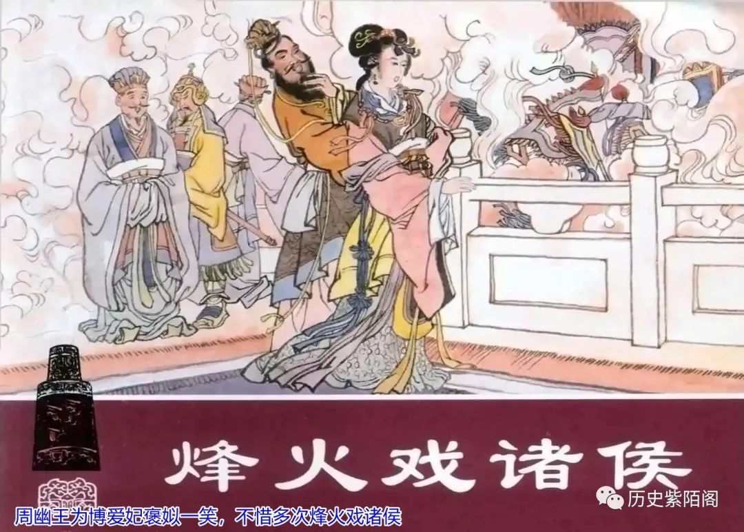当周王室衰落后是谁统治了天下了