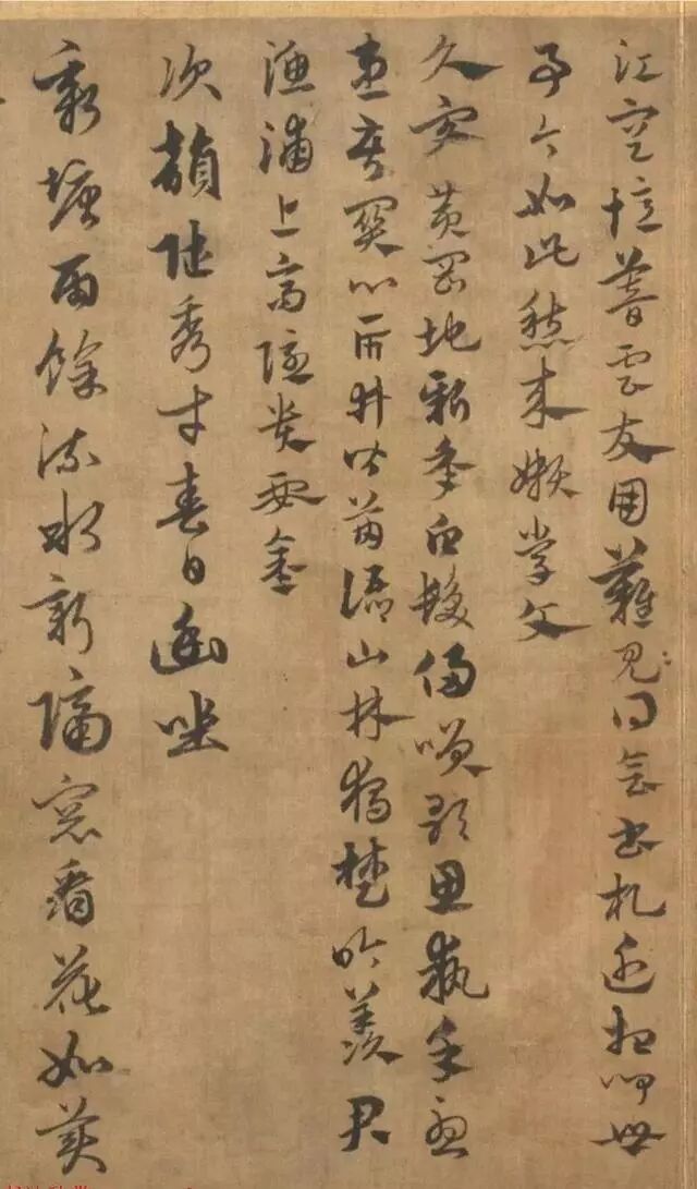 元代俞和书法 秀雅挺劲 酷似赵孟頫 经典学习社 微信公众号文章阅读 Wemp