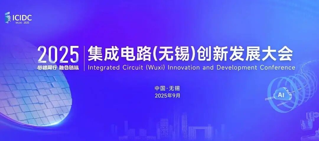 微信图片_2025-08-26_095740_915.jpg