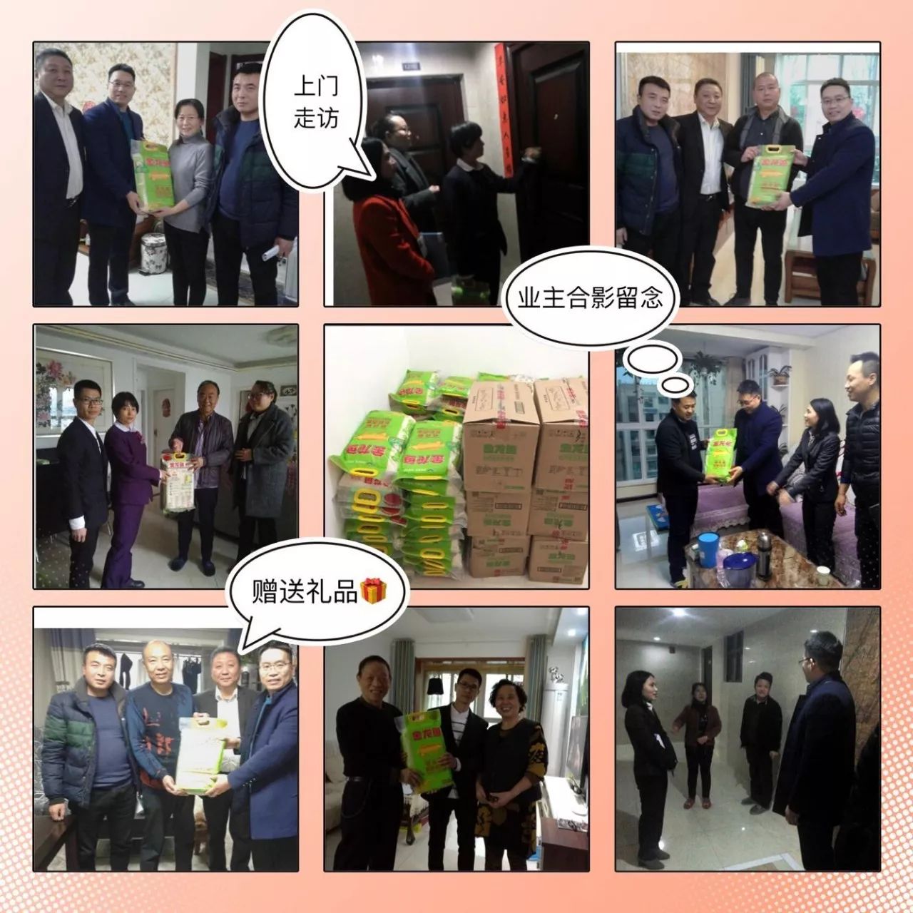 太阳集团99138.com