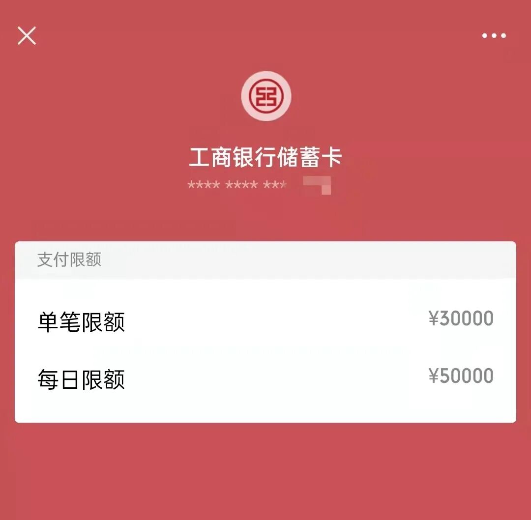 微信无法使用零钱支付_零钱微信支付无法使用怎么办_零钱微信支付无法使用怎么回事
