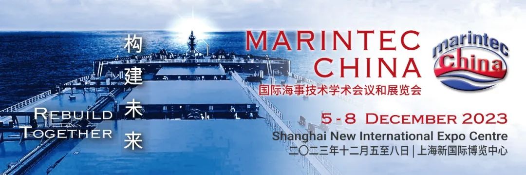 Marintec Innovation Dialogue | CCS武汉规范所甘少炜权威解读IMO温室气体减排新战略-搜博