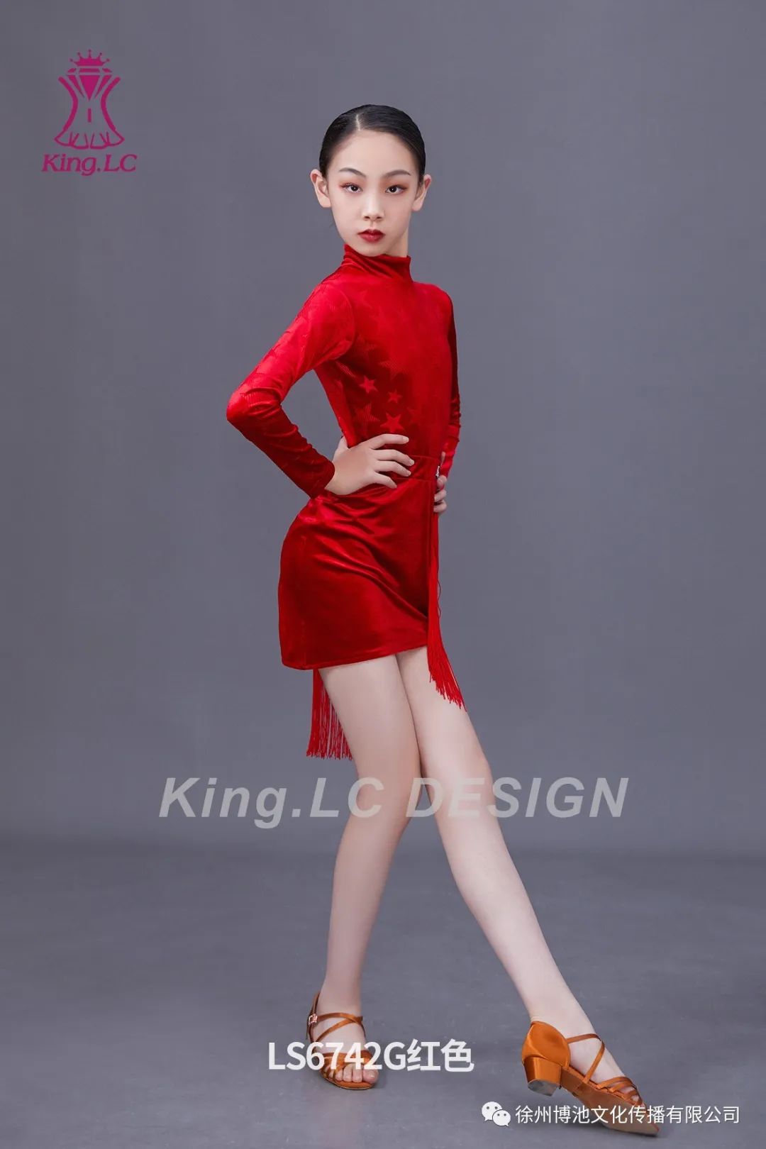 拉丁少年  国庆献舞  乐雅池国庆公益活动(图3)