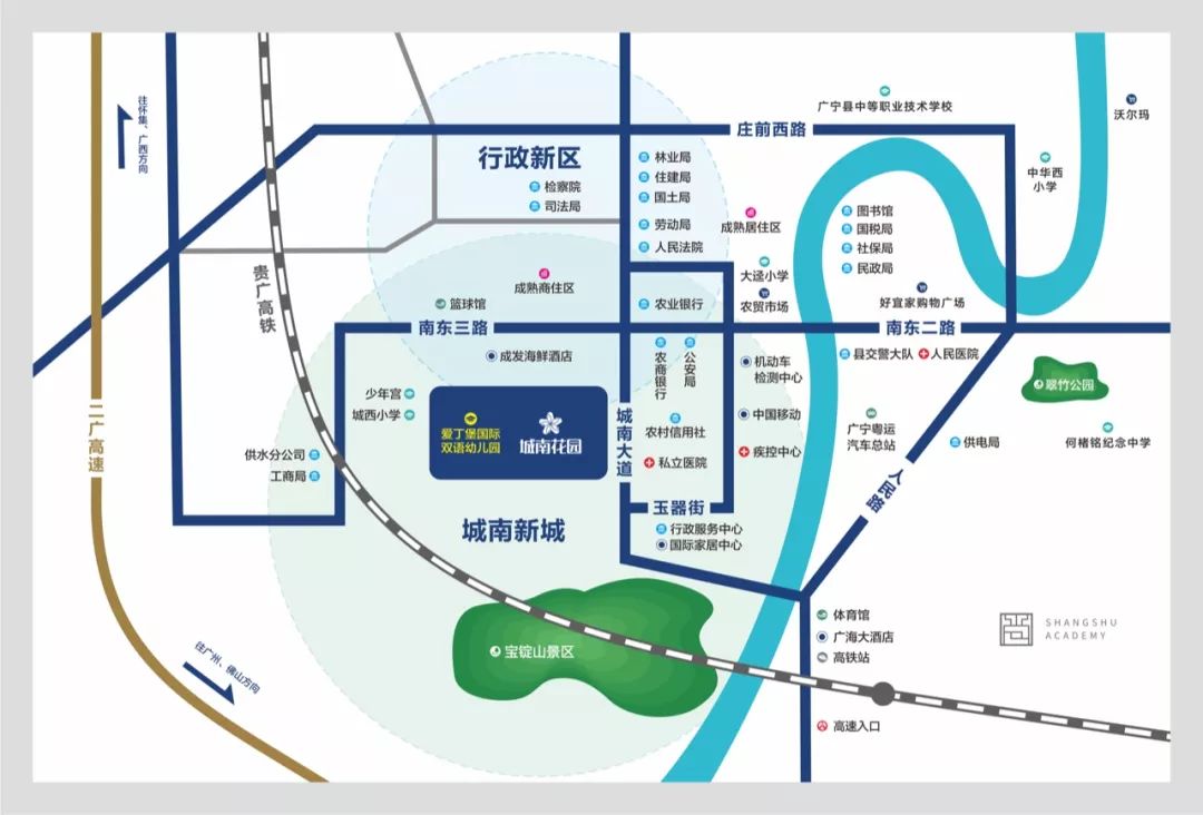 广宁县县城城区规划图片