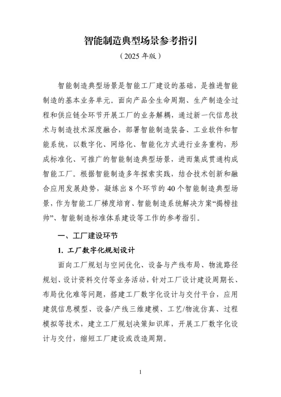 dfccc930dd514656a5b5e7eb98e11ac8(1).jpg