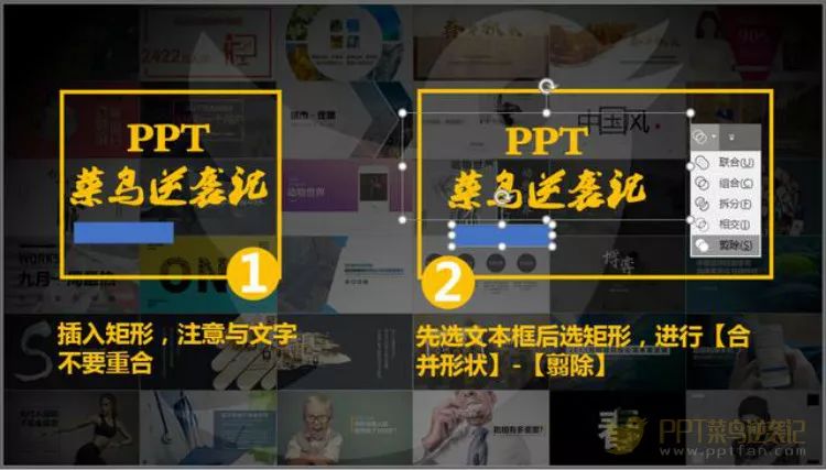 ppt字体嵌入怎么设置