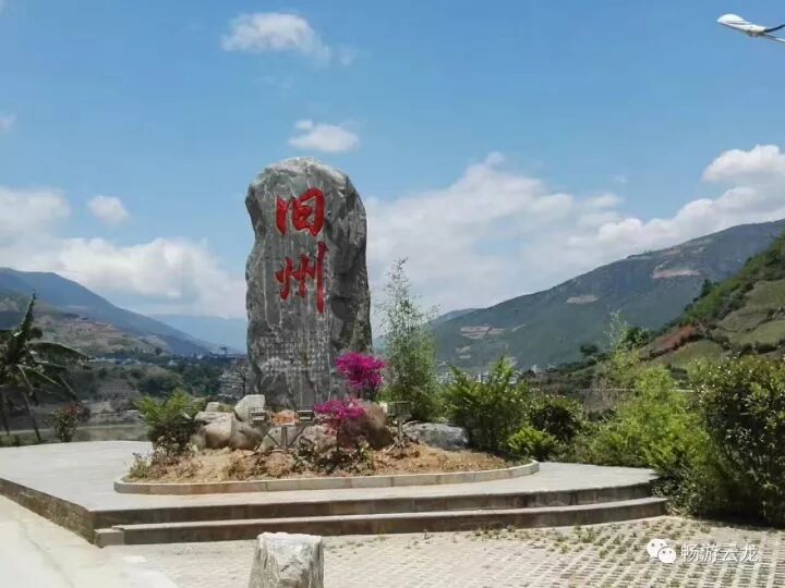 云龙"石"趣_旅游市场_云龙县人民政府